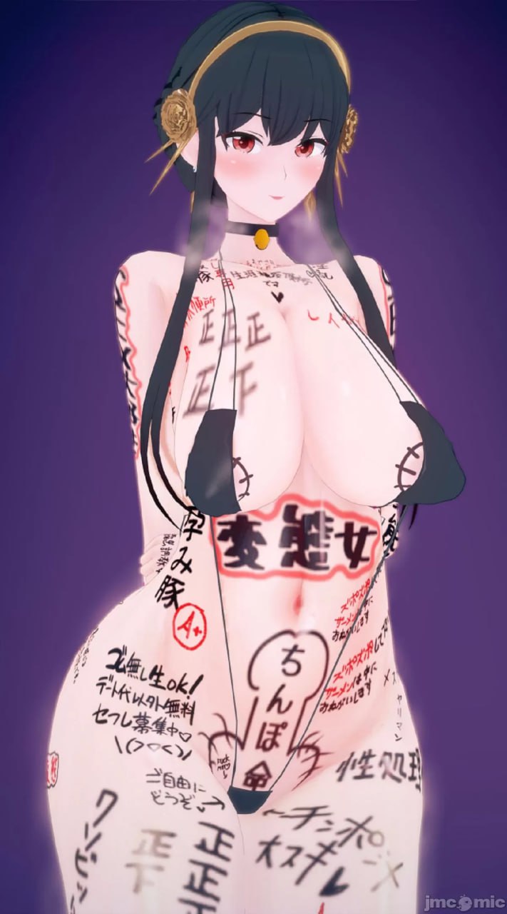 间谍过家家 第3页