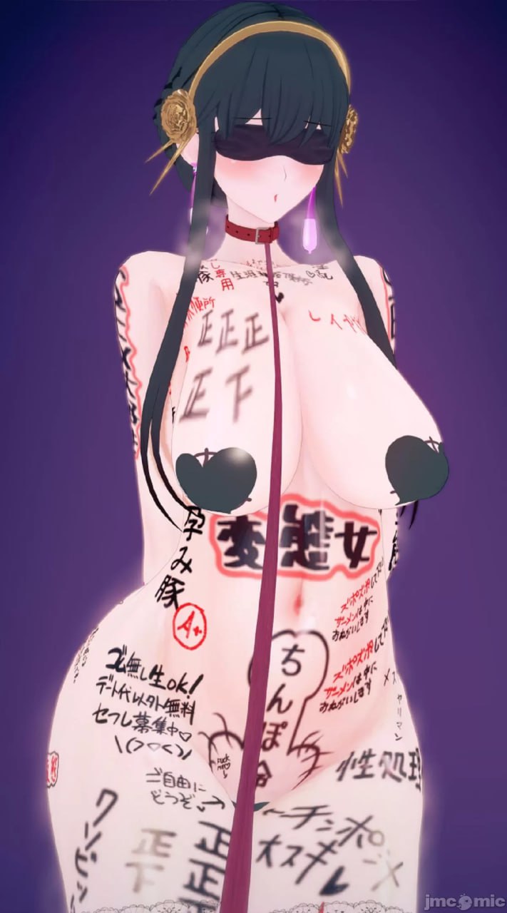 间谍过家家 第4页