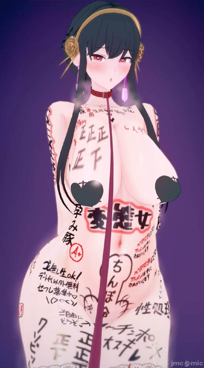 间谍过家家 第5页