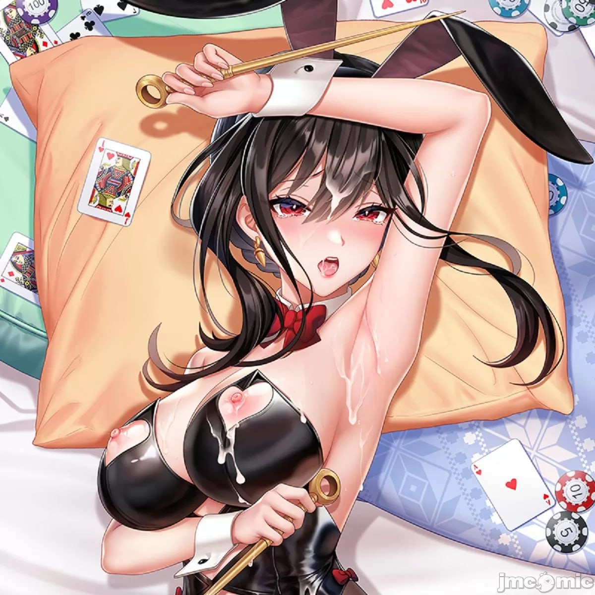 间谍过家家 第72页