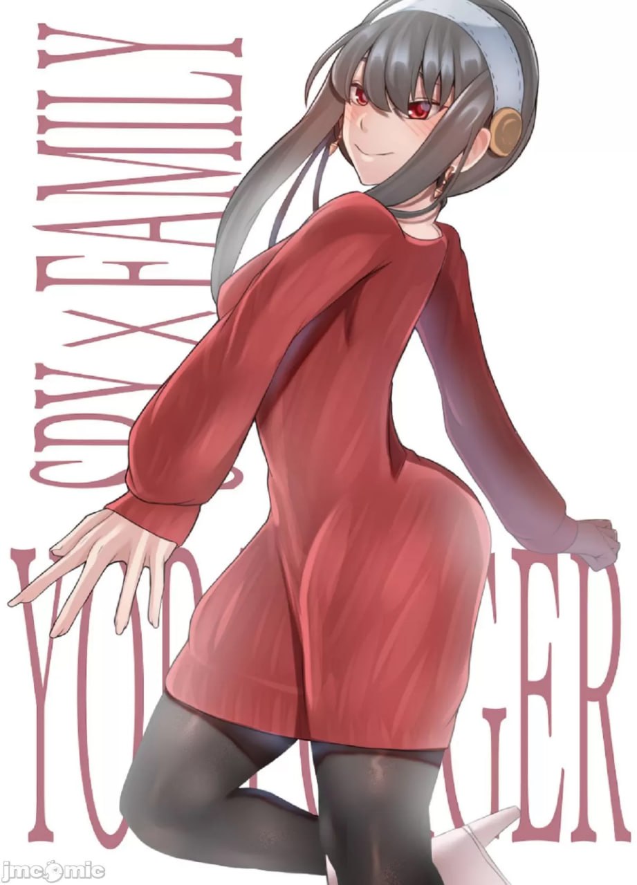 间谍过家家 第86页