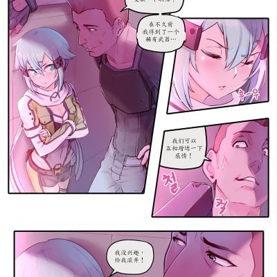 刀剑神域 朝田诗乃