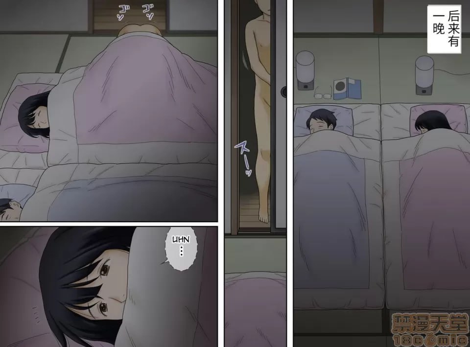 顺势和儿子连在一起了 第33页