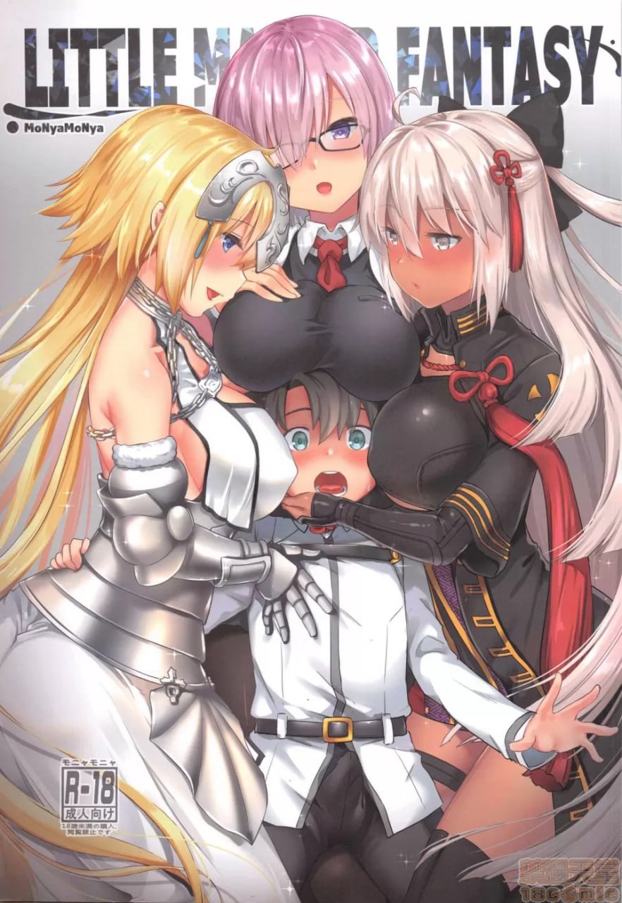 小主人幻想 第1页