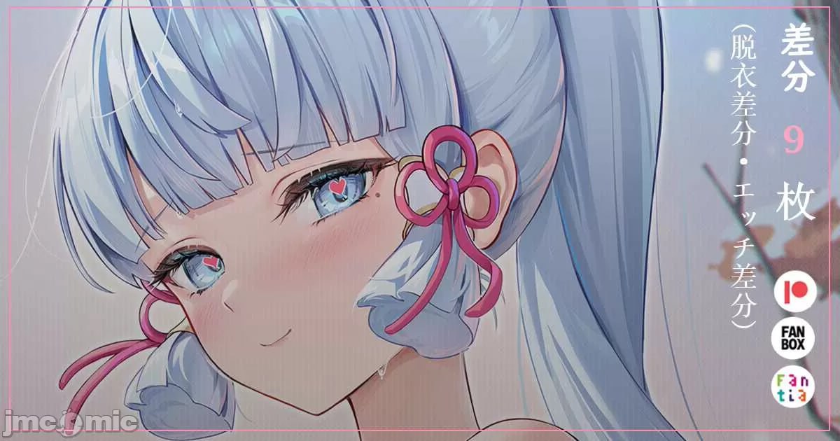 原神图集 第14页