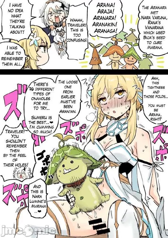 原神图集 第76页