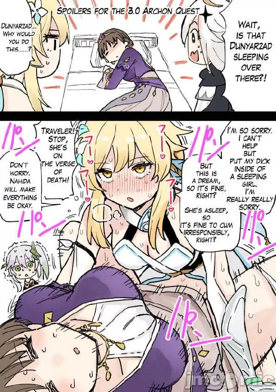 原神图集 第77页