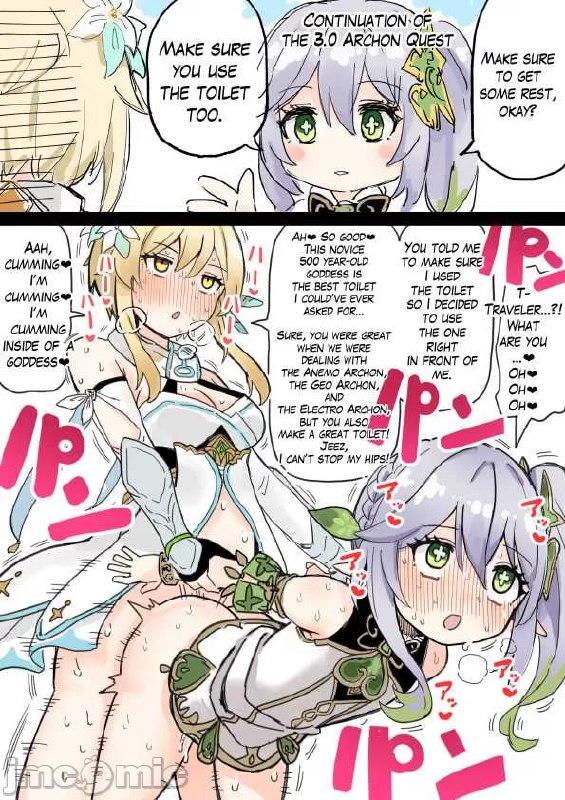 原神图集 第82页