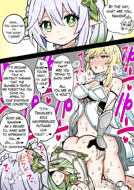 原神图集 第83页