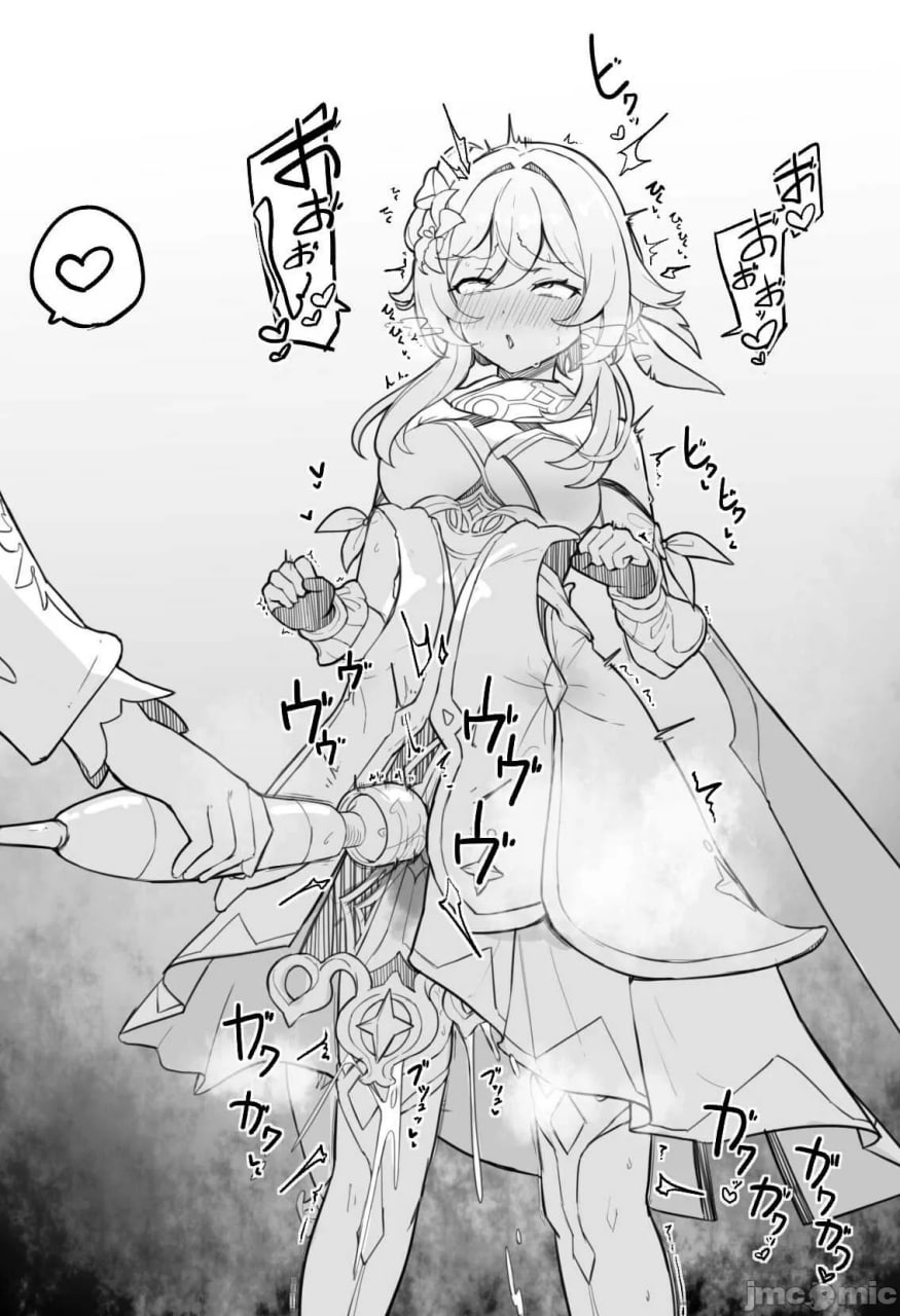 原神图集 第98页