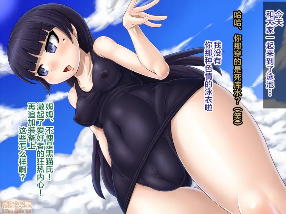 黑猫便器 第64页