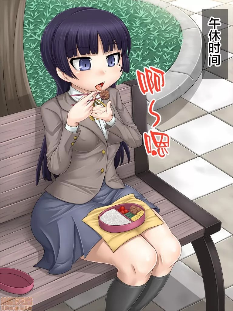 黑猫便器 第75页