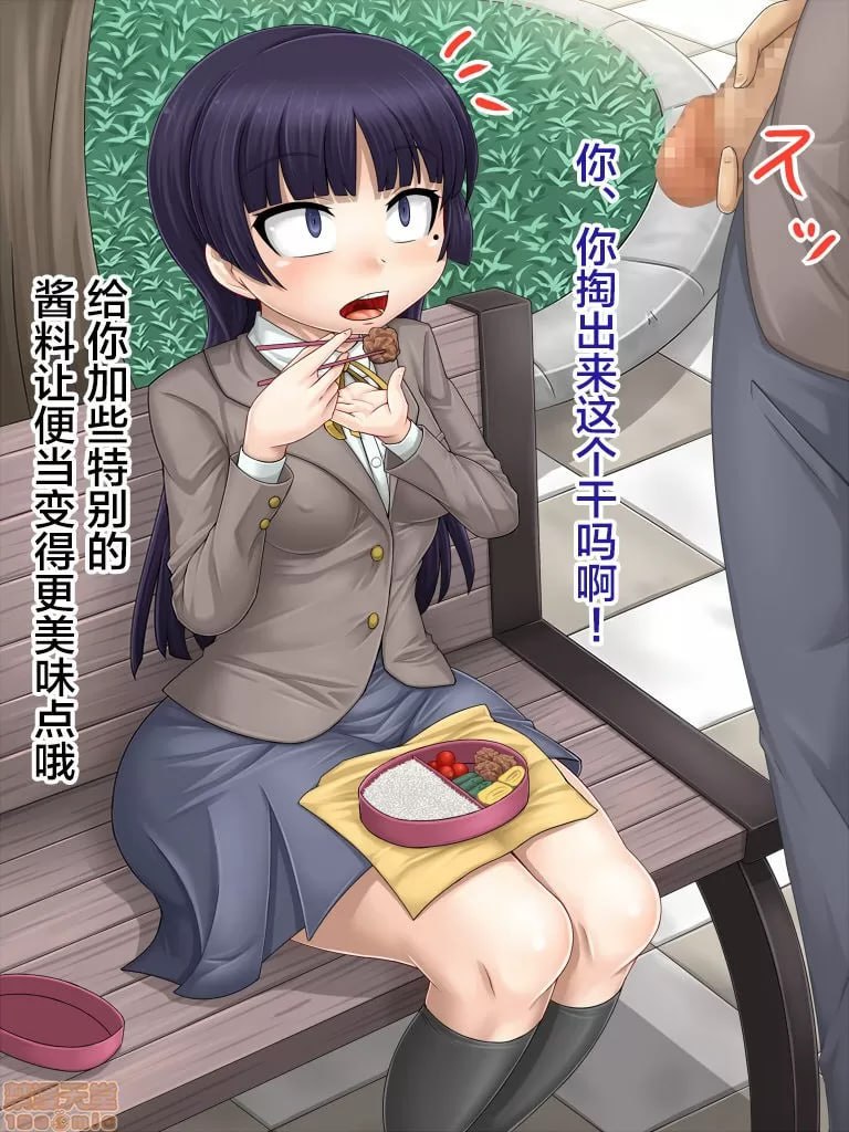 黑猫便器 第77页