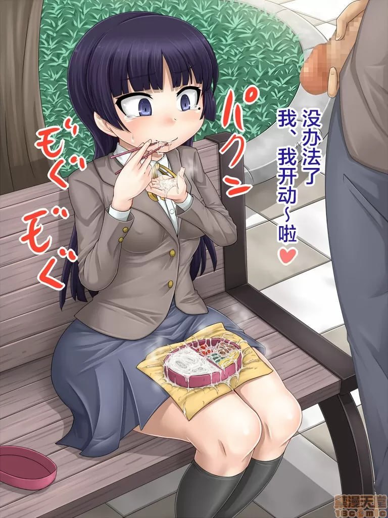 黑猫便器 第80页