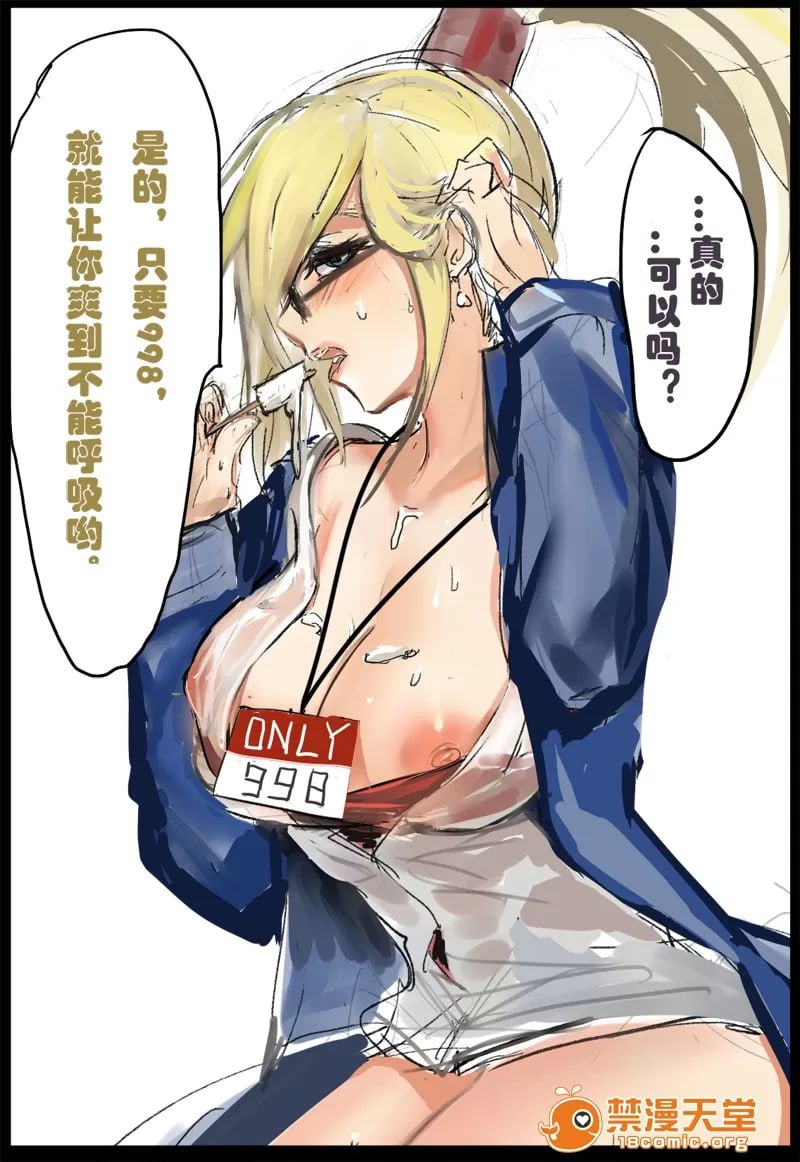 涂鸦集合 第8页