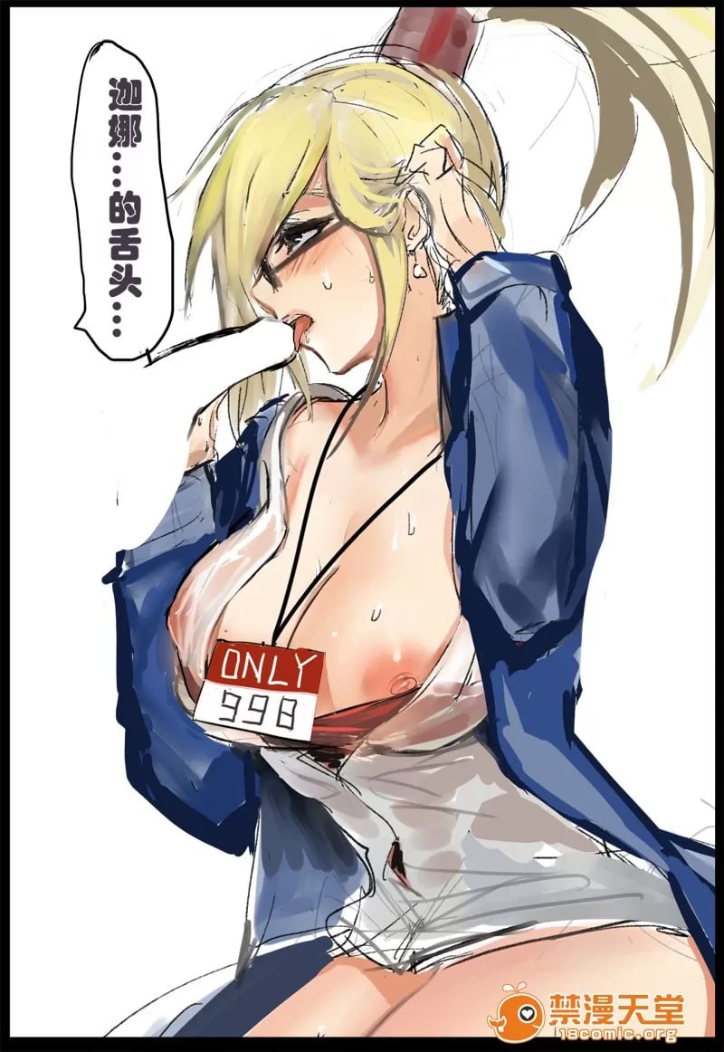 涂鸦集合 第9页