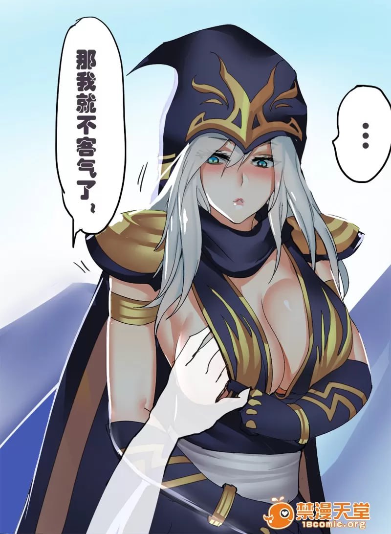 涂鸦集合 第13页