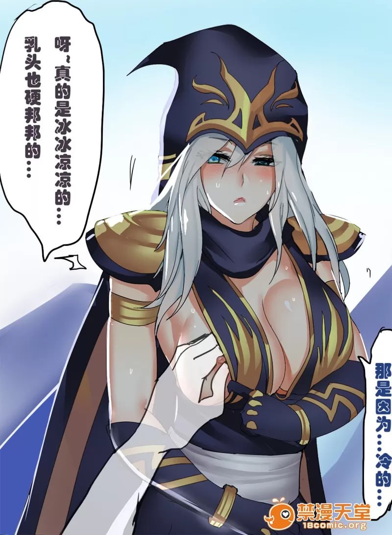 涂鸦集合 第14页