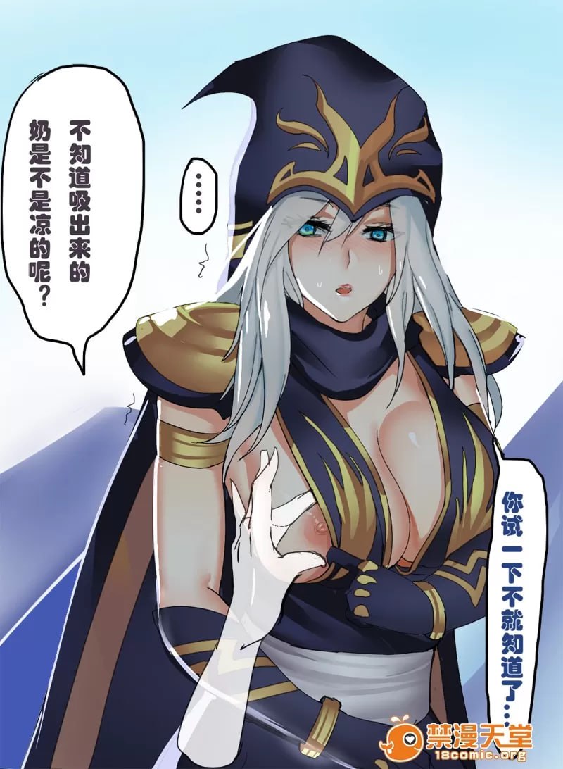 涂鸦集合 第15页