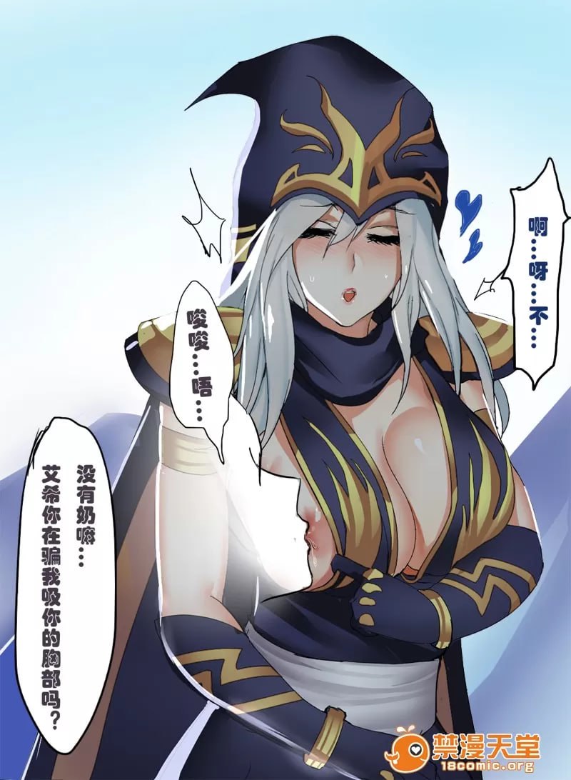 涂鸦集合 第16页