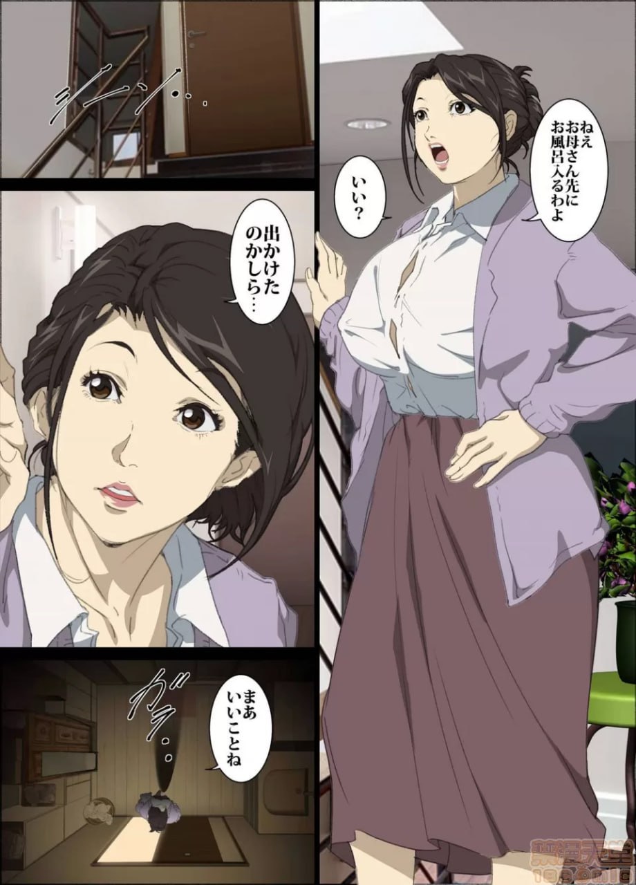 精液满溢的衣柜里被困的全裸母子黏腻密着近亲相奸 第3页