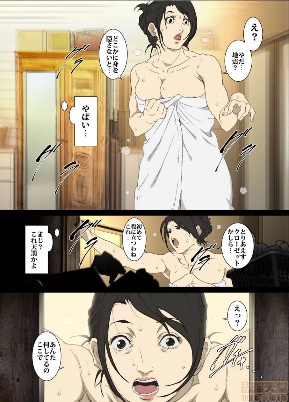 精液满溢的衣柜里被困的全裸母子黏腻密着近亲相奸 第7页