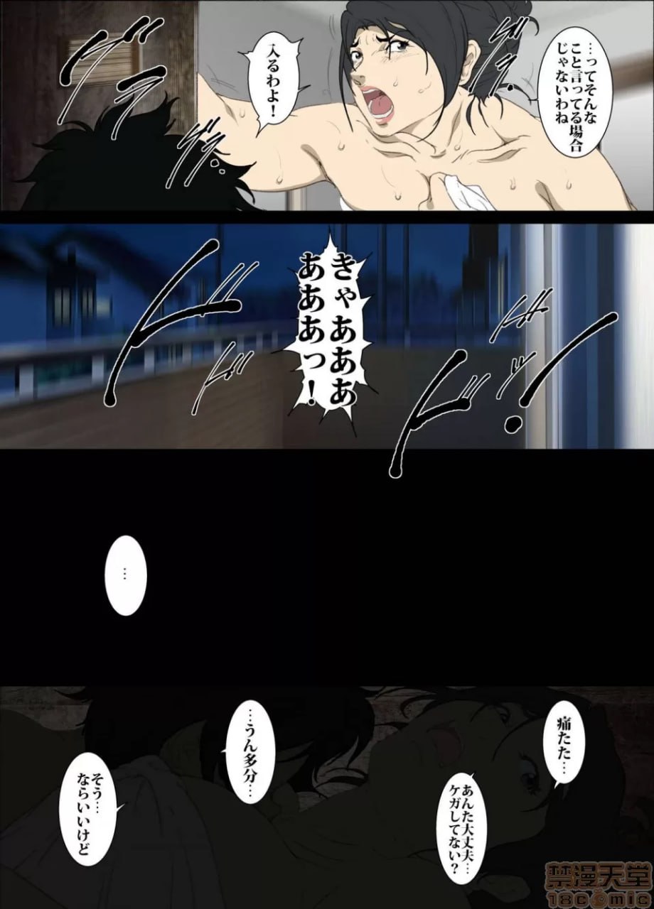 精液满溢的衣柜里被困的全裸母子黏腻密着近亲相奸 第8页