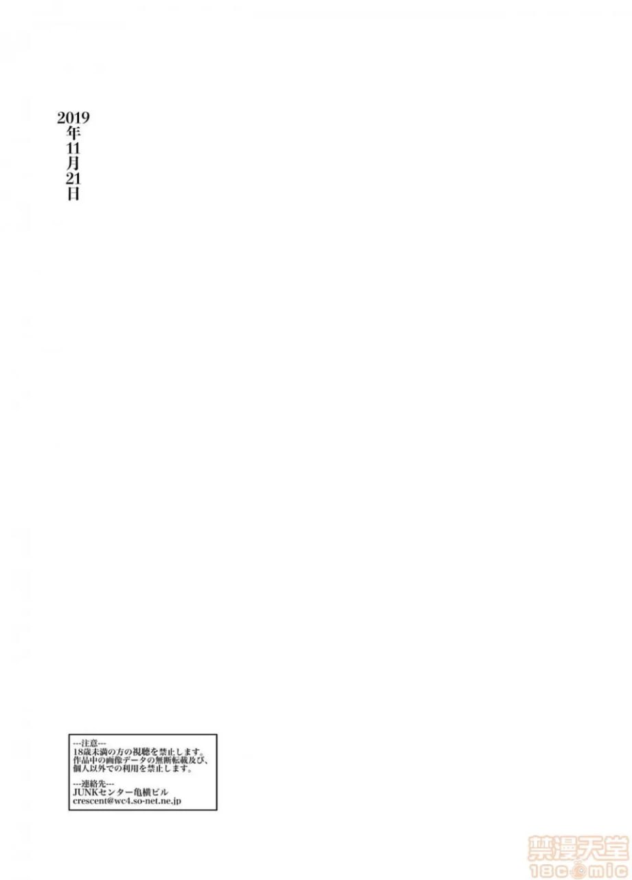 精液满溢的衣柜里被困的全裸母子黏腻密着近亲相奸 第55页