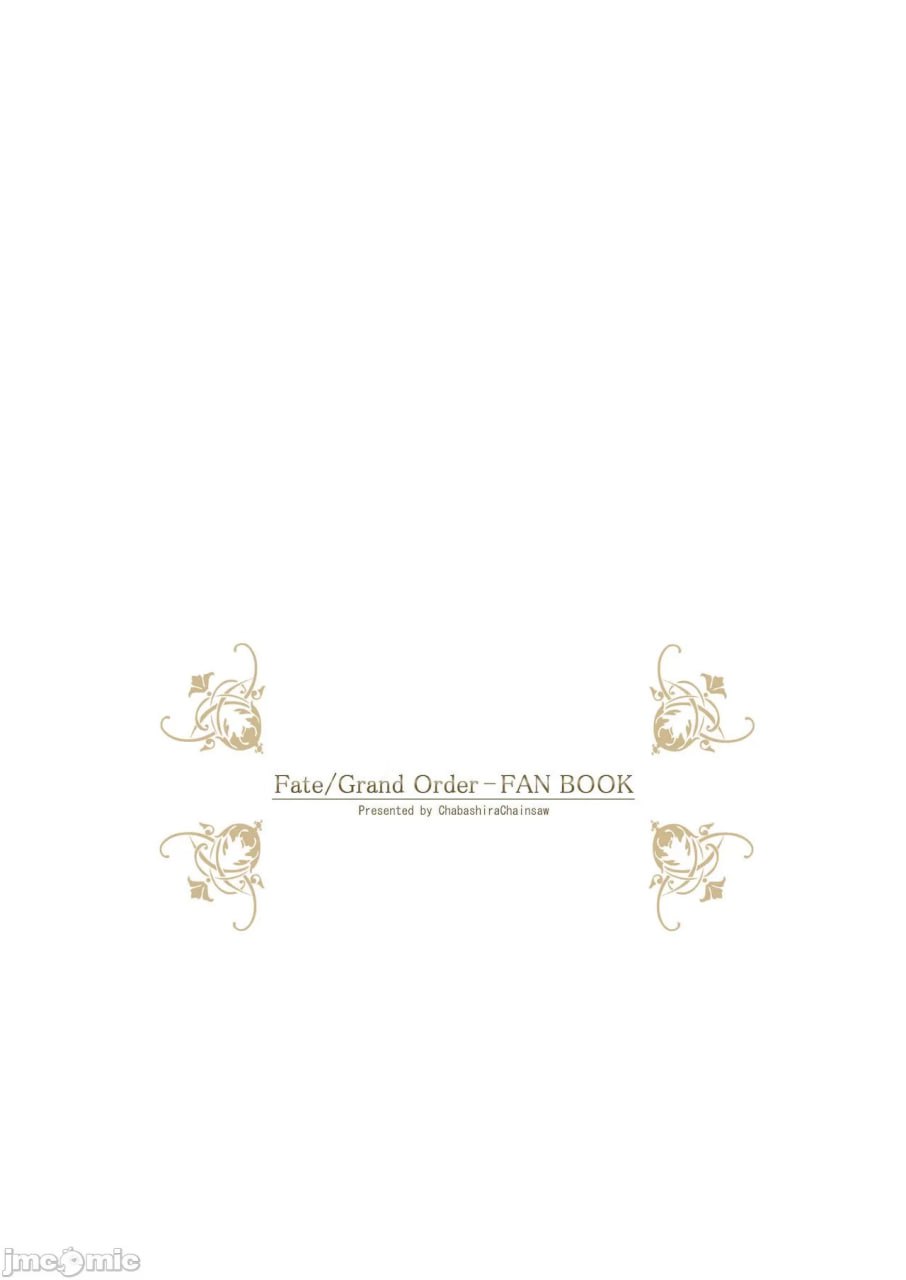 この度ジャンヌと結婚しました 第2页