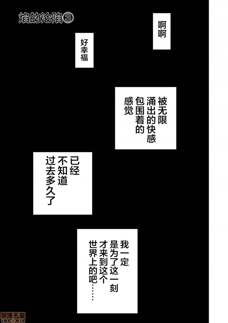刀刃套装DX 第10页