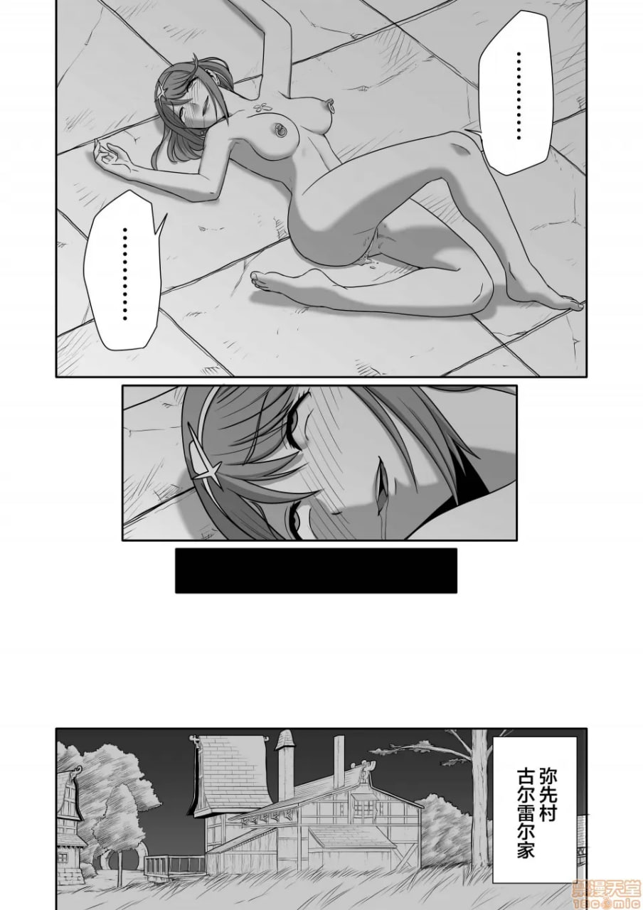 刀刃套装DX 第15页