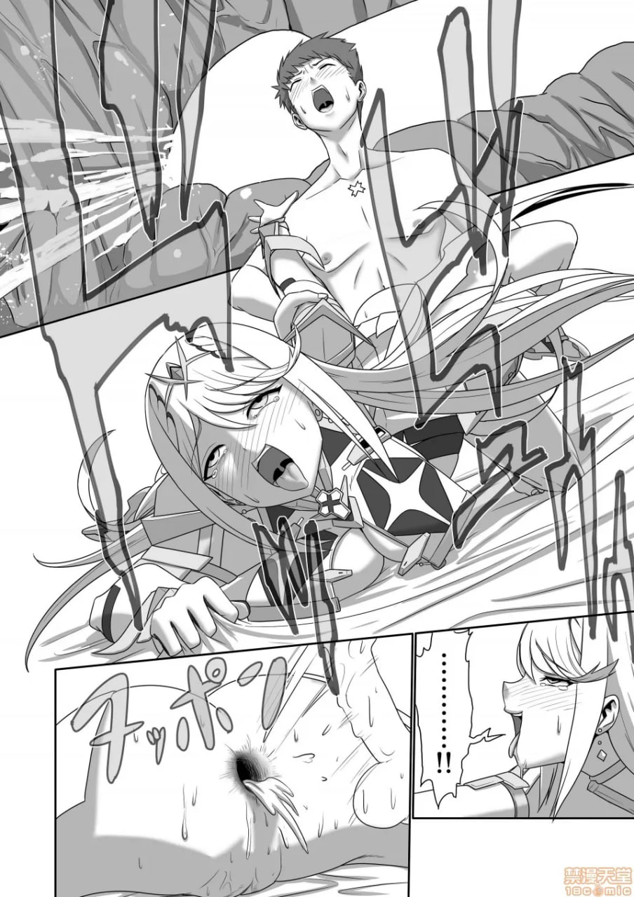 刀刃套装DX 第25页