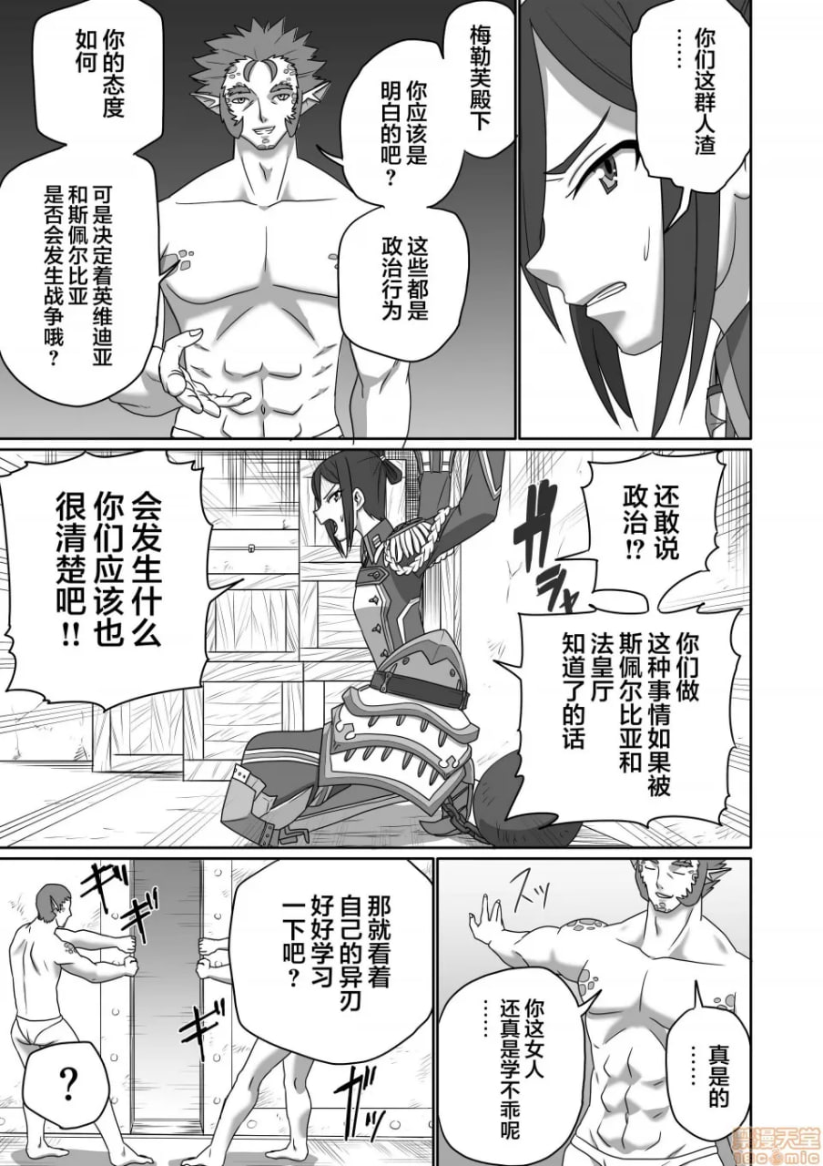 刀刃套装DX 第40页