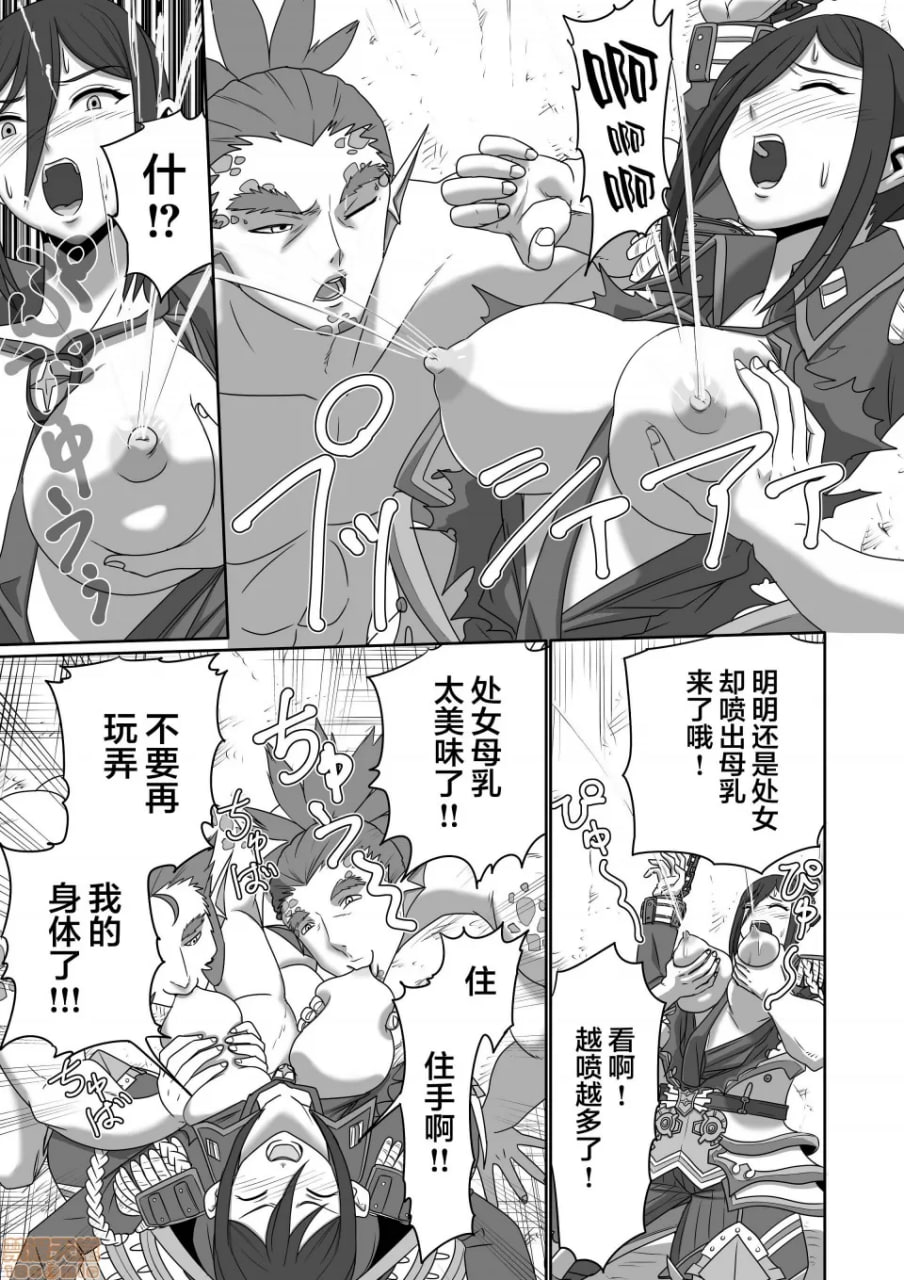 刀刃套装DX 第48页