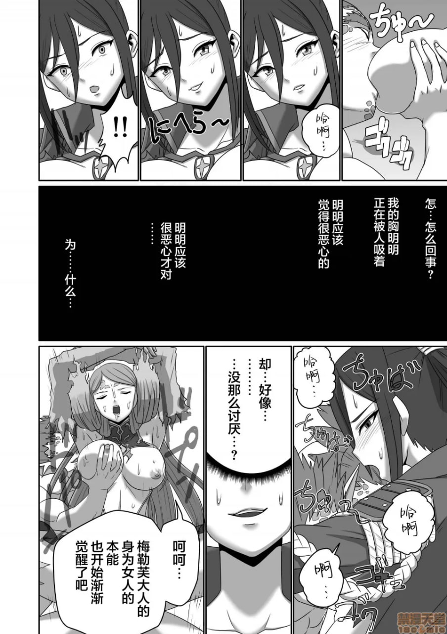 刀刃套装DX 第49页