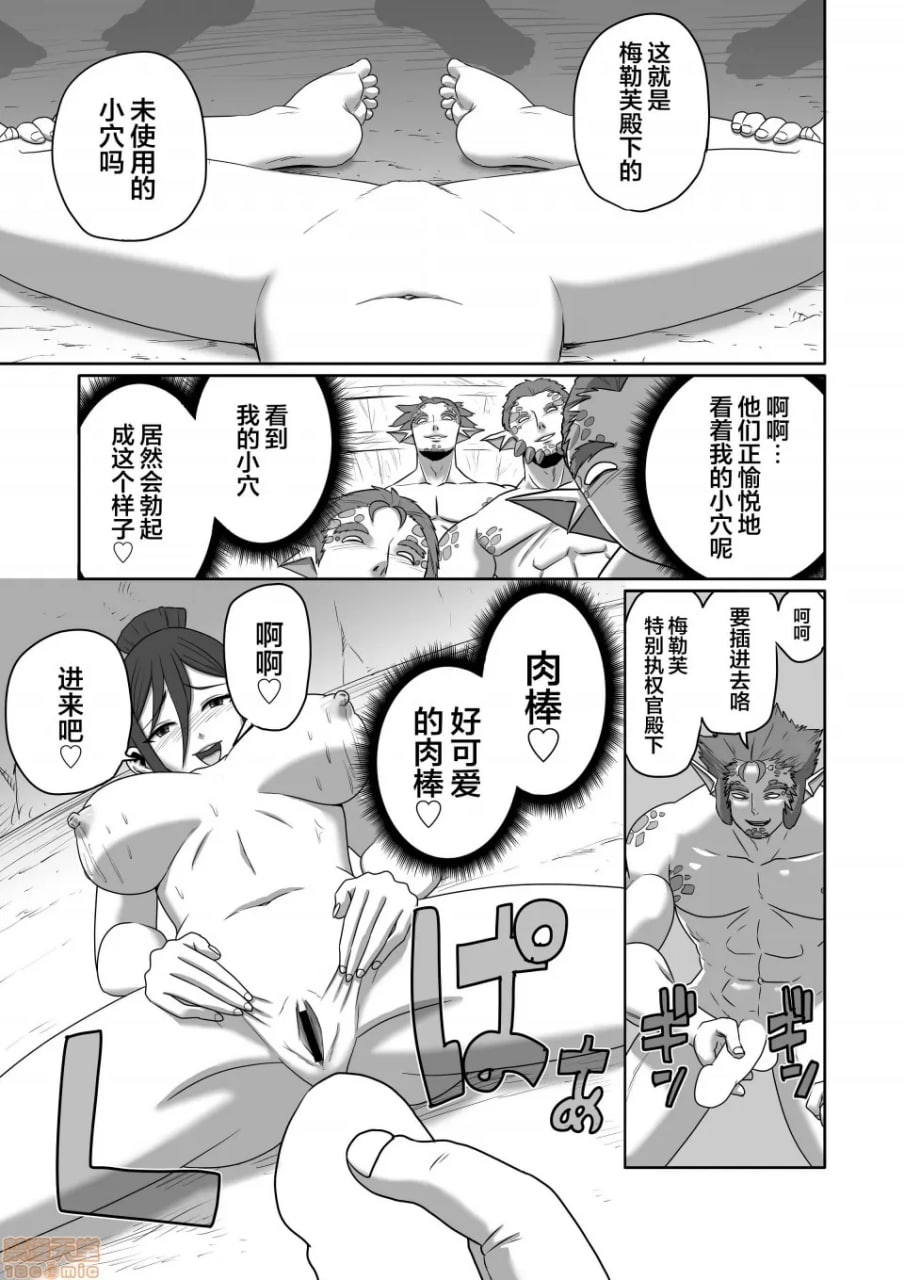 刀刃套装DX 第52页