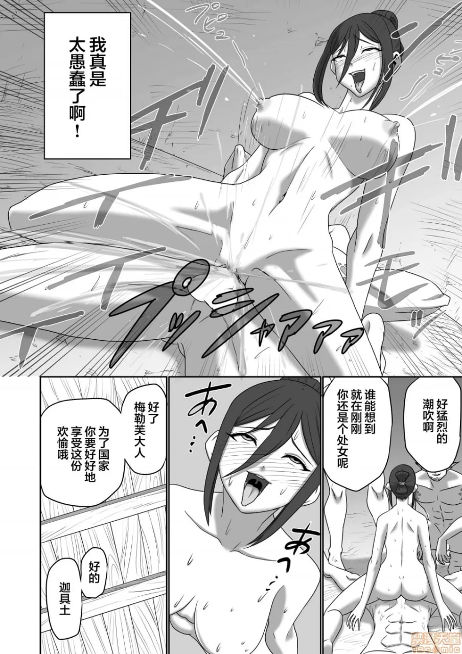 刀刃套装DX 第55页