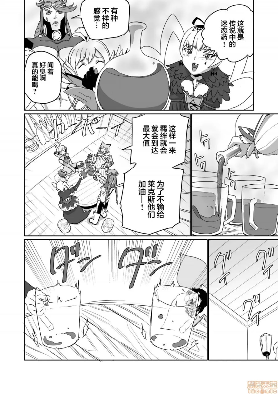 刀刃套装DX 第71页