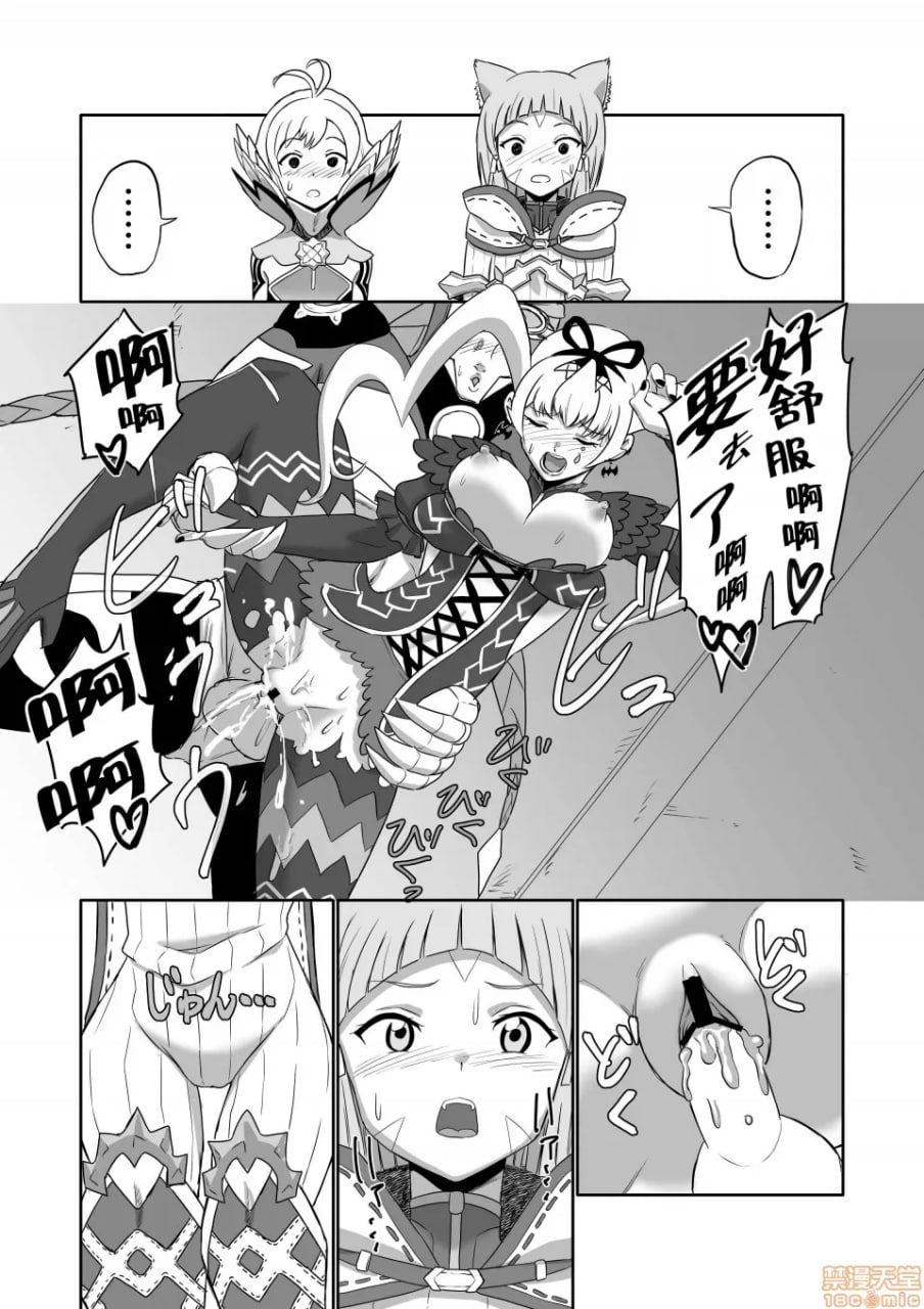 刀刃套装DX 第74页