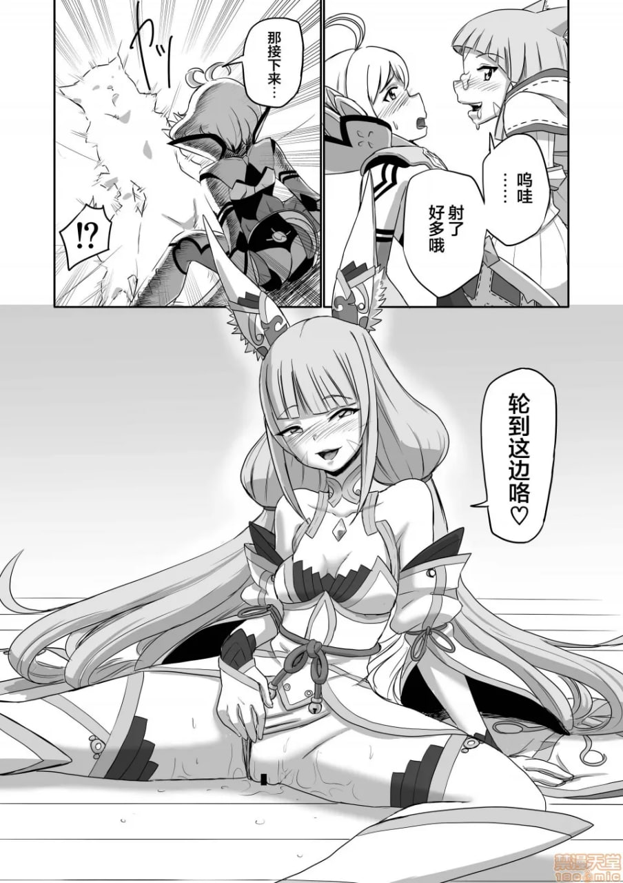 刀刃套装DX 第82页