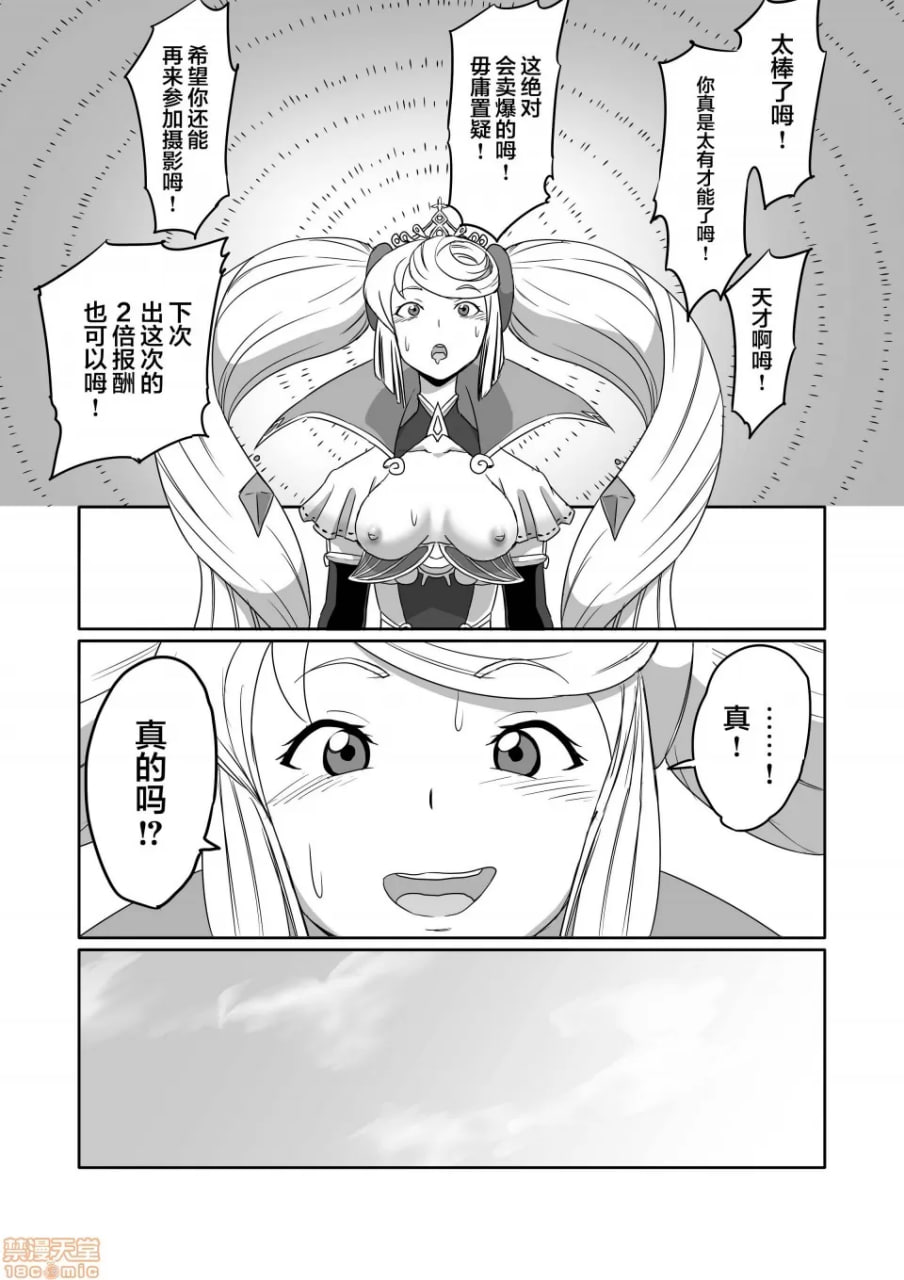 刀刃套装DX 第99页