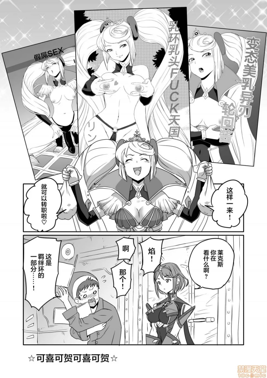 刀刃套装DX 第102页