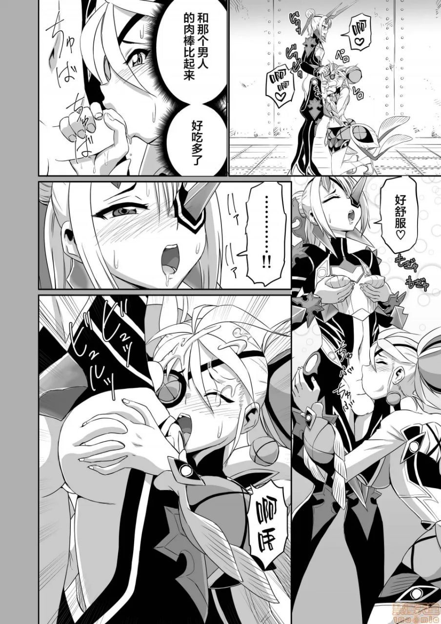 刀刃套装DX 第108页