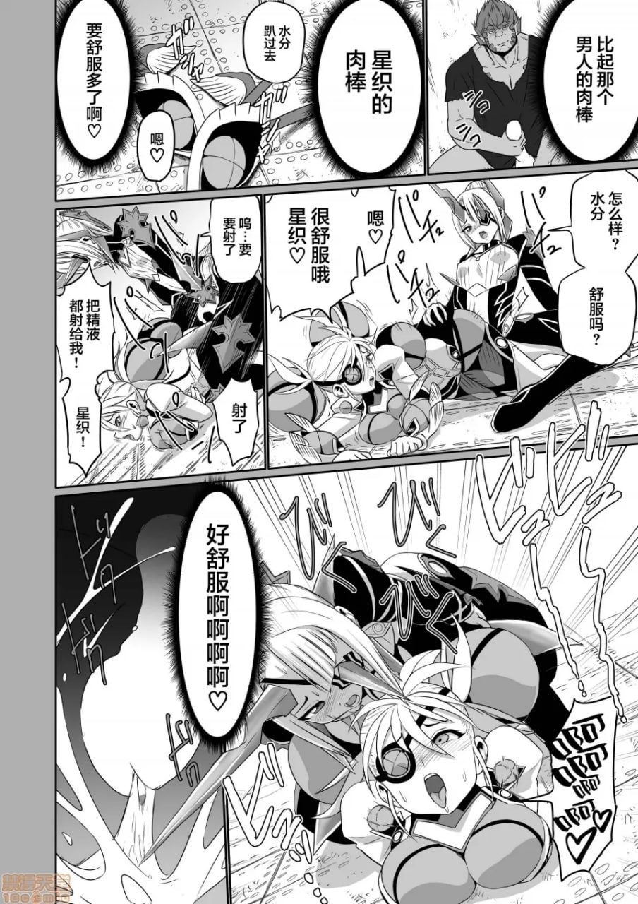 刀刃套装DX 第110页