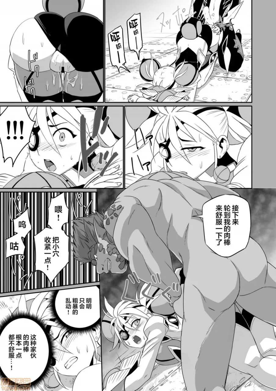 刀刃套装DX 第111页