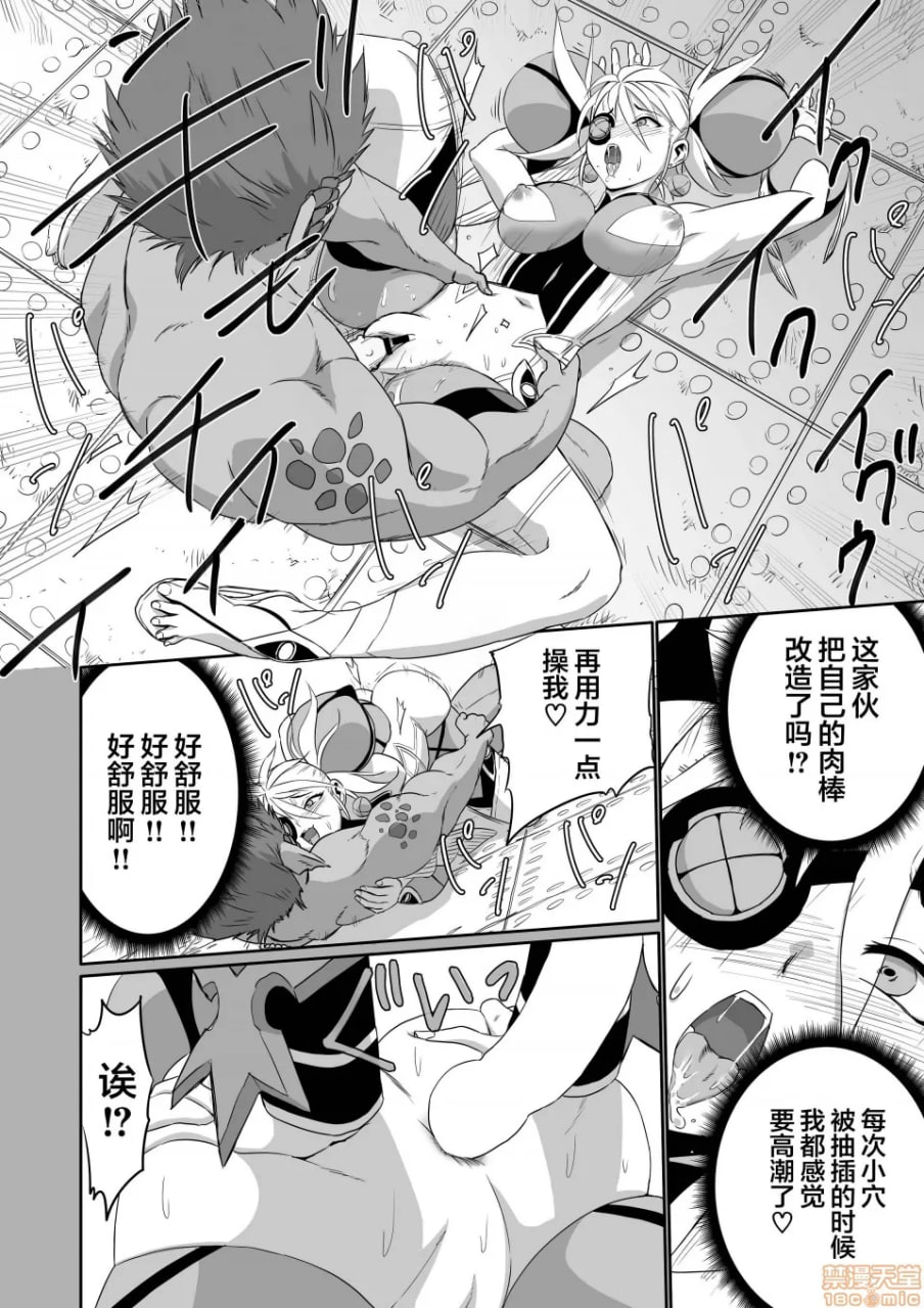 刀刃套装DX 第112页