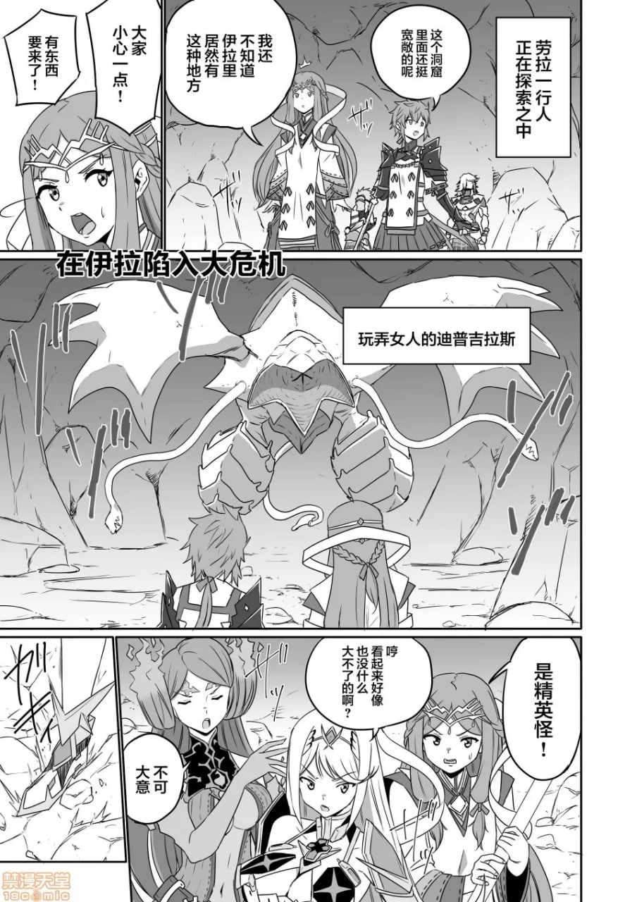 刀刃套装DX 第119页