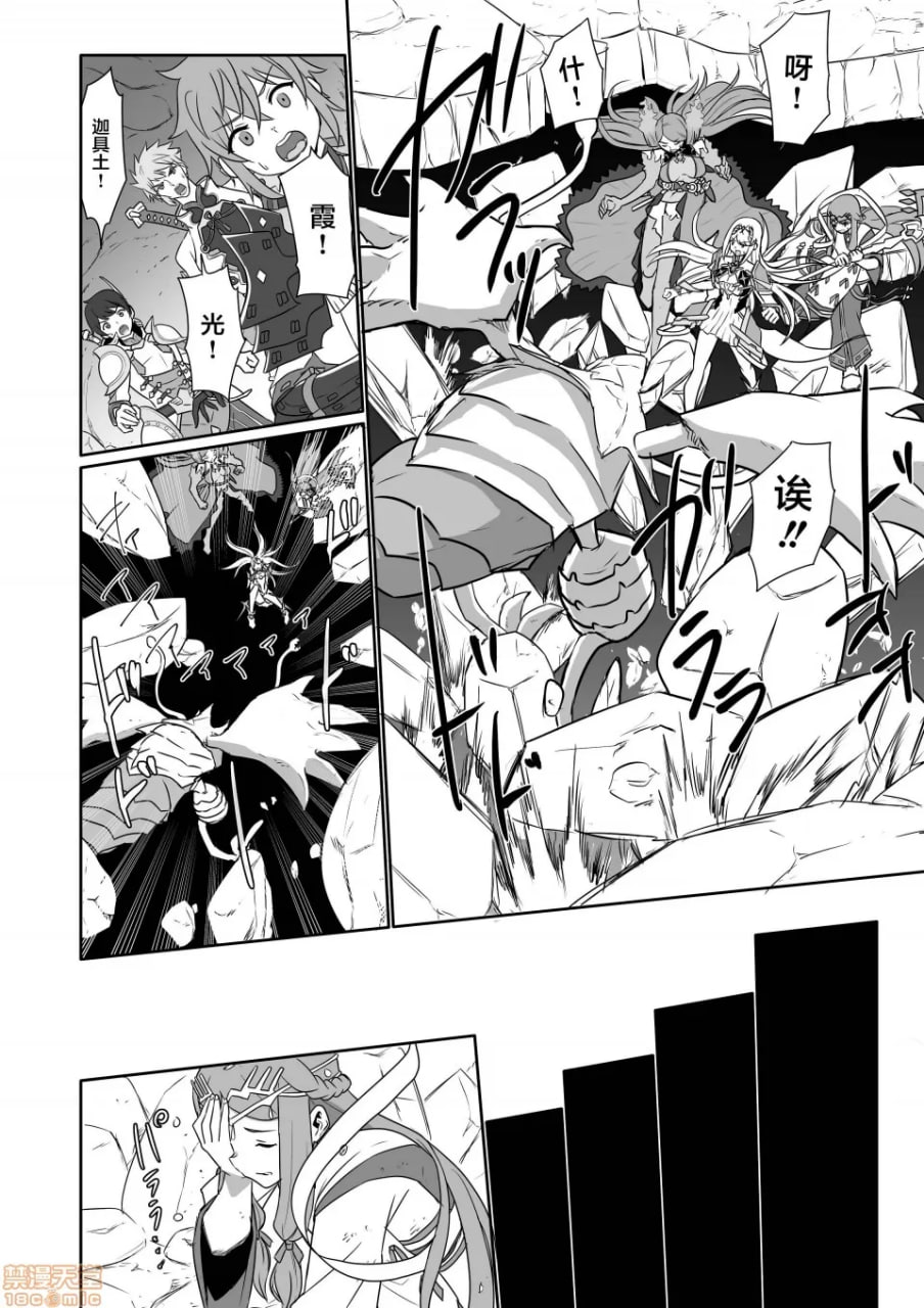 刀刃套装DX 第120页