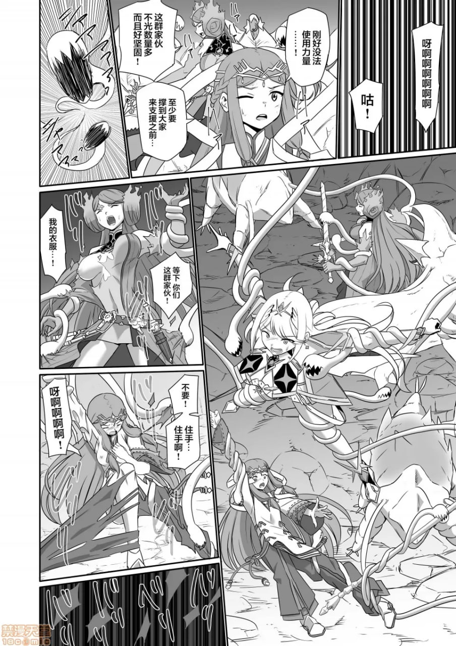 刀刃套装DX 第122页