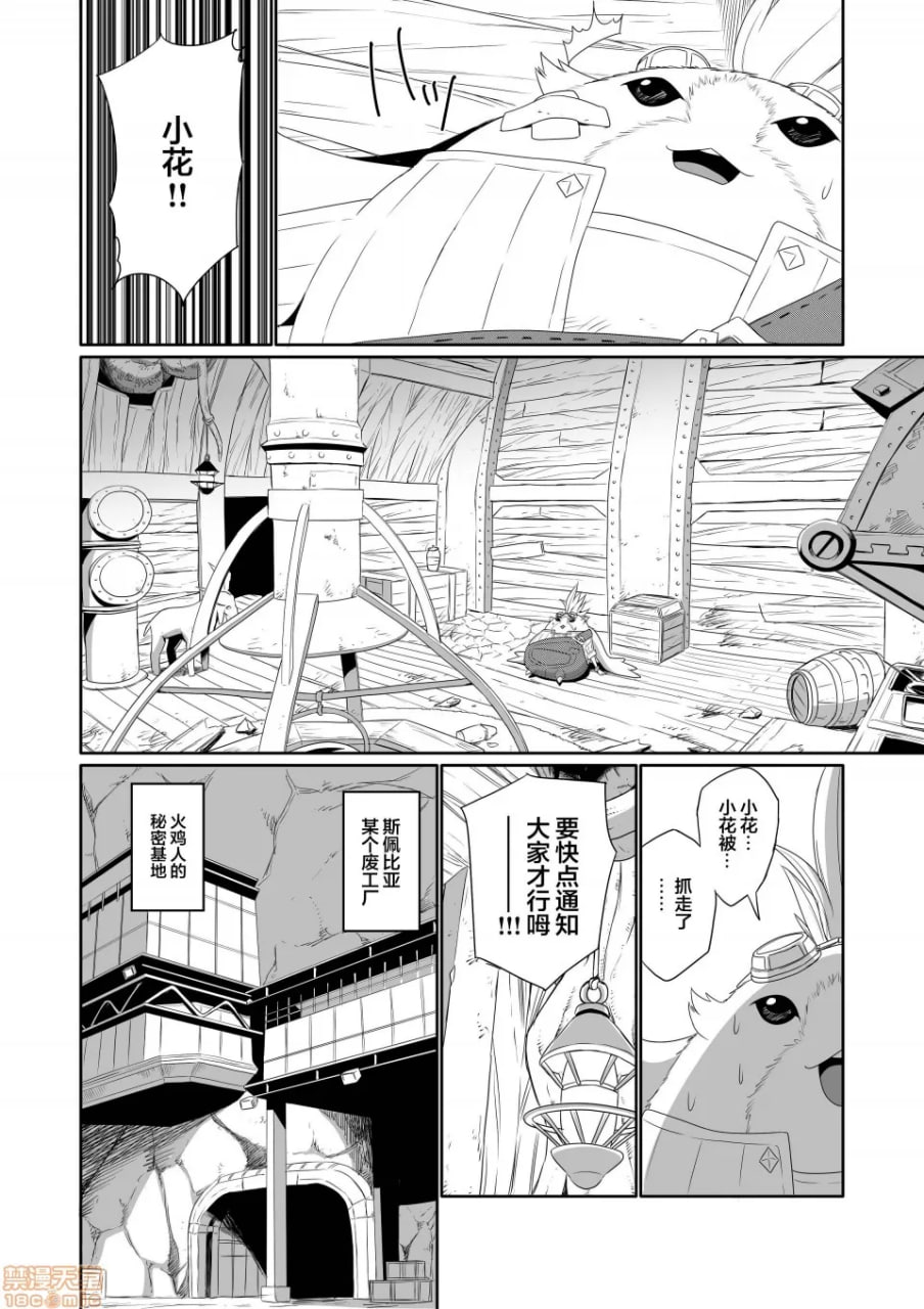 刀刃套装DX 第139页